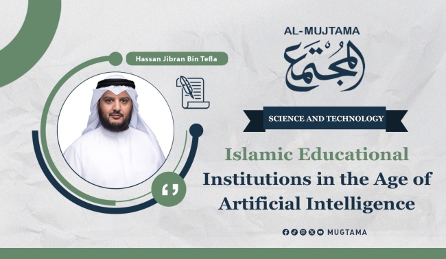 Islamic Educational Institutions in the Age of Artificial Intelligence