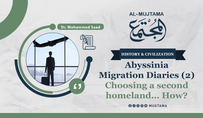 Abyssinia Migration Diaries (2)  Choosing a second homeland… How?