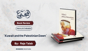 Book Review &quot;Kuwait and the Palestinian Dawn&quot; by Raja Talab