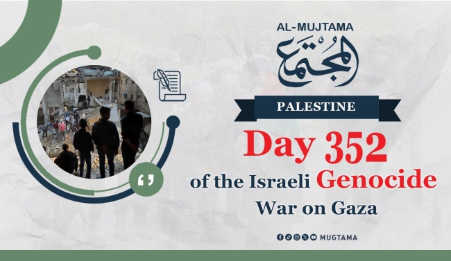 Day 352 of the Israeli Genocide War on Gaza