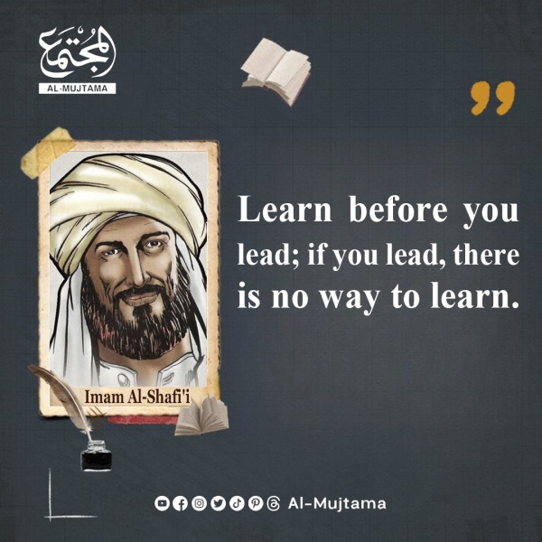 Learn before you lead -Imam Al-Shafi&#039;i