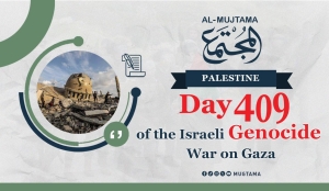 Day 409 of the Israeli Genocide War on Gaza