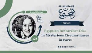 Egyptian Researcher Dies in Mysterious Circumstances in Paris