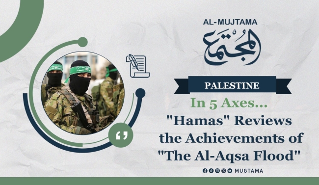 In 5 Axes... &quot;Hamas&quot; Reviews the Achievements of &quot;The Al-Aqsa Flood&quot;