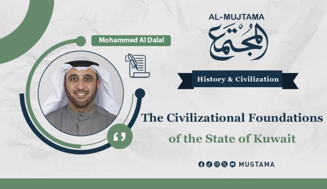 The Civilizational Foundations of the State of Kuwait