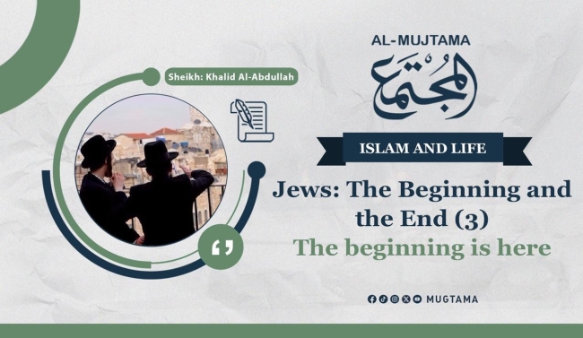 Jews: The Beginning and the End (3) The beginning is here