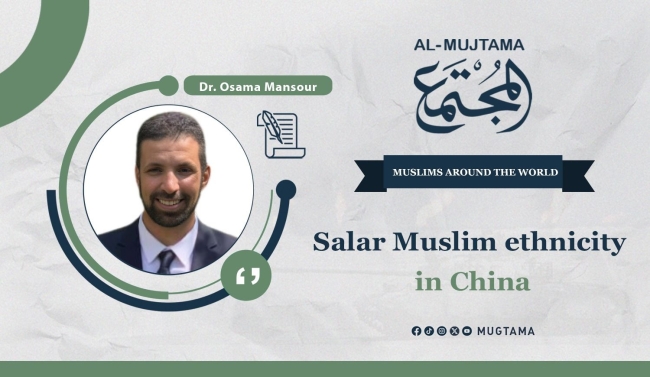 Salar Muslim ethnicity in China