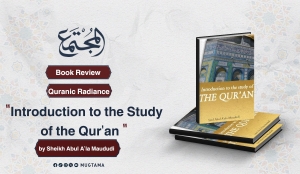 Book Review: “Introduction to the Study of the Qur&#039;an” by Sheikh Abul A&#039;la Maududi