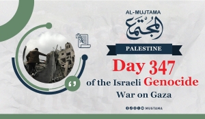 Day 347 of the Israeli Genocide War on Gaza