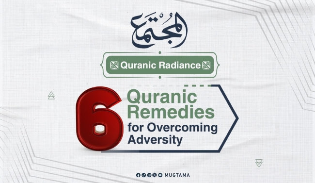 6 Quranic Remedies for Overcoming Adversity