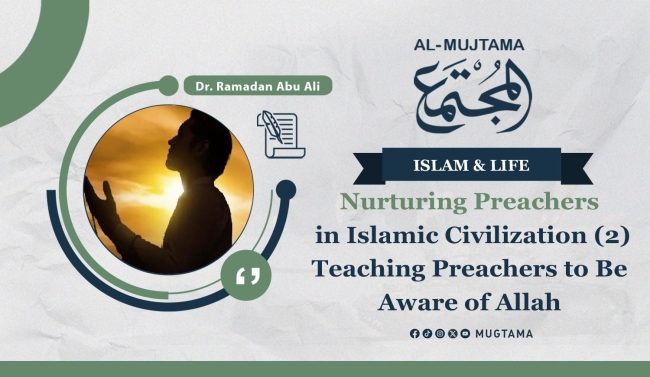 Nurturing Preachers in Islamic Civilization (2) Teaching Preachers to Be Aware of Allah