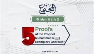 5 Proofs of the Prophet Muhammad’s (ﷺ) Exemplary Character