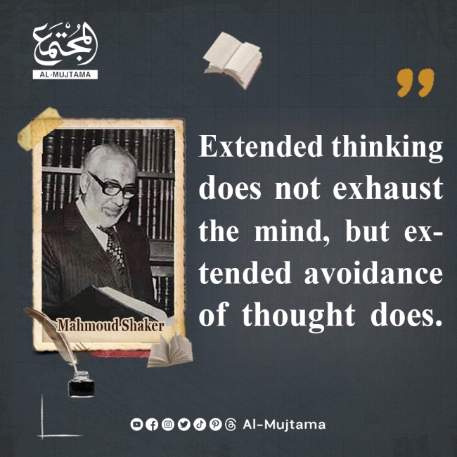 Extended thinking -Mahmoud Shaker