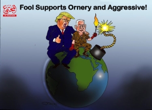 Fool Supports Ornery and Aggressive!