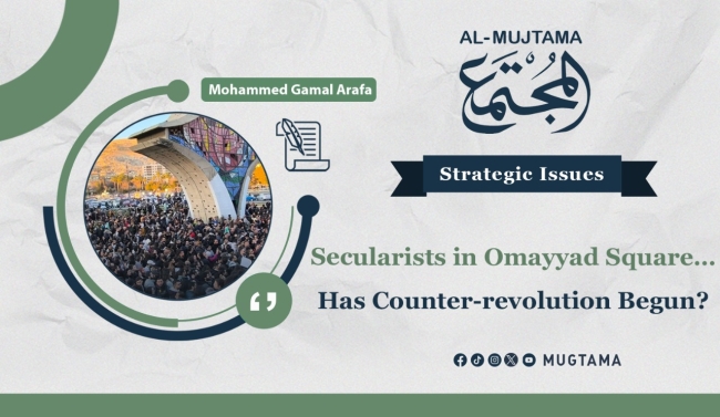 Secularists in Omayyad Square… Has Counter-revolution Begun?