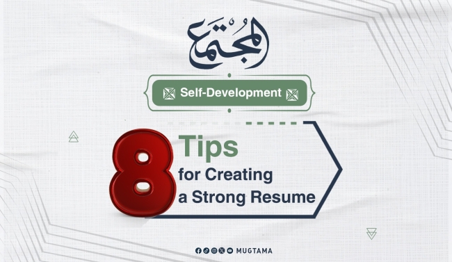 8 Tips for Creating a Strong Resume