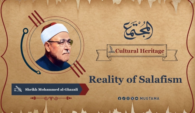 Reality of Salafism