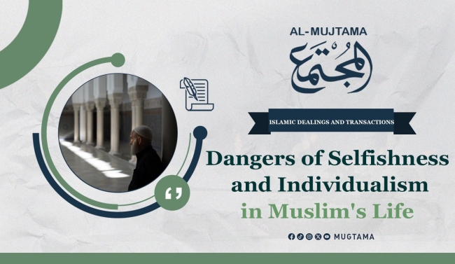 Dangers of Selfishness and Individualism in Muslim&#039;s Life