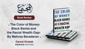 Book Review: The Color of Money.. Black Banks and the Racial Wealth Gap