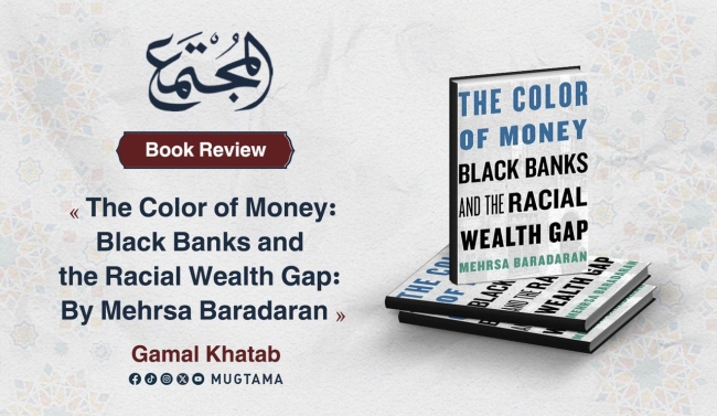 Book Review: The Color of Money.. Black Banks and the Racial Wealth Gap