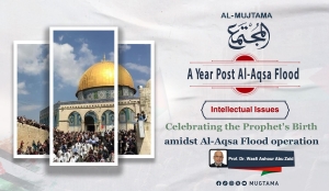 A Year Post Al-Aqsa Flood...  Celebrating the Prophet&#039;s Birth amidst Al-Aqsa Flood operation