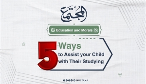 5 Ways to Assist your Child with Their Studying