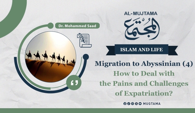 Migration to Abyssinian (4)  How to Deal with the Pains and Challenges of Expatriation?