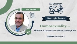 Homosexuality... Zionism&#039;s gateway to moral corruption