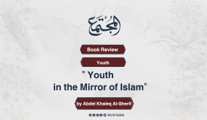 Book Review: “Youth in the Mirror of Islam” by Abdel Khaleq Al-Sherif