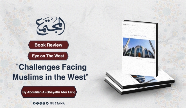 Book Review “Challenges Facing Muslims in the West” By Abdulilah Al-Ghayathi Abu Tariq