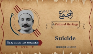 Suicide