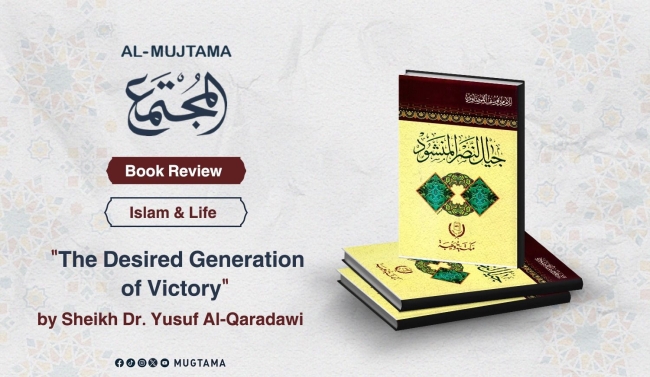 Book Review: “The Desired Generation of Victory” by Sheikh Dr. Yusuf Al-Qaradawi