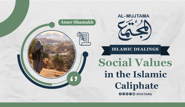 Social Values in the Islamic Caliphate