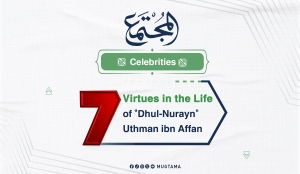 7 Virtues in the Life of &quot;Dhul-Nurayn&quot; Uthman ibn Affan