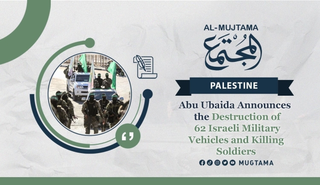 Abu Ubaida Announces the Destruction of 62 Israeli Military Vehicles and Killing Soldiers