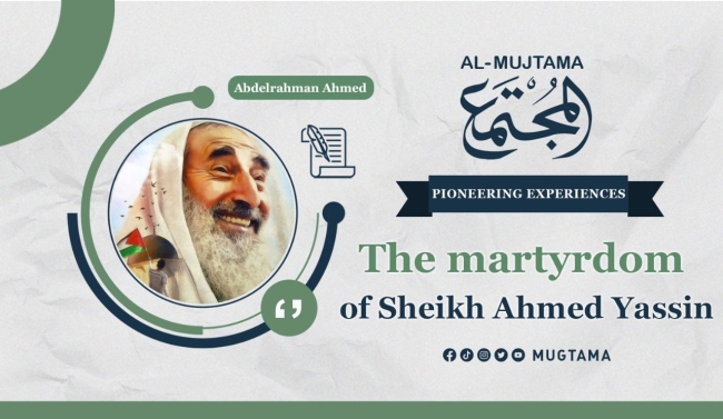 The martyrdom of Sheikh Ahmed Yassin