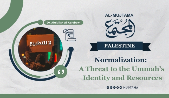 Normalization: A Threat to the Ummah’s Identity and Resources