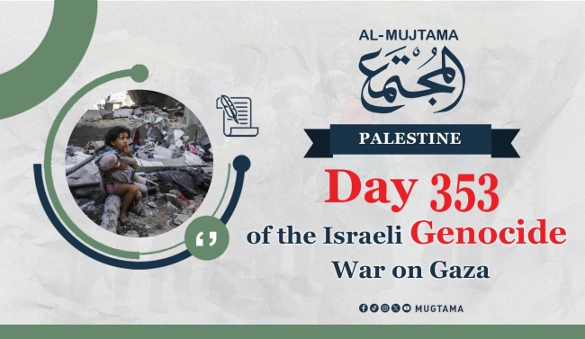 Day 353 of the Israeli Genocide War On Gaza