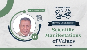 Scientific Manifestations of Values