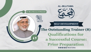 The Outstanding Trainer (8) Qualifications for a Successful Course: Prior Preparation