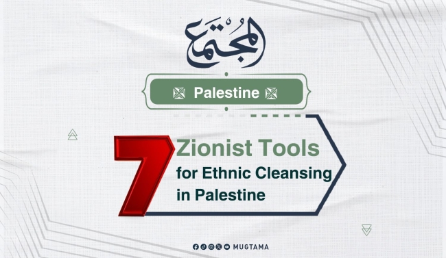 7  Zionist Tools for Ethnic Cleansing in Palestine