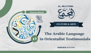 The Arabic Language in Orientalist Testimonials