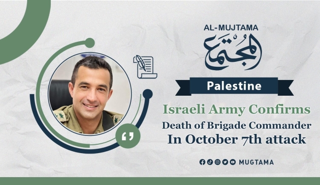 Israeli Army Confirms Death of Brigade Commander In October 7th attack