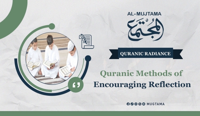 Quranic Methods of Encouraging Reflection