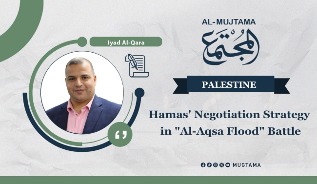 Hamas&#039; Negotiation Strategy in &quot;Al-Aqsa Flood&quot; Battle