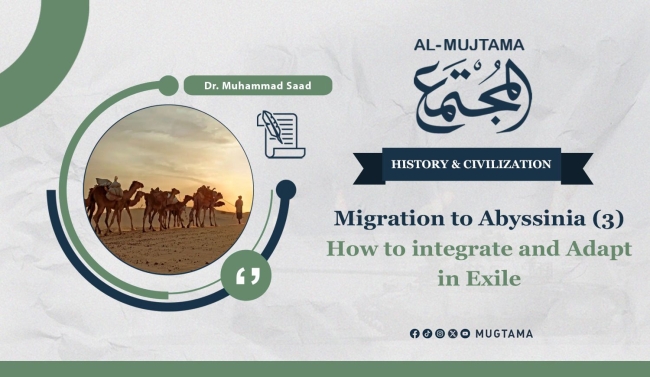 Migration to Abyssinia (3) How to integrate and Adapt in Exile