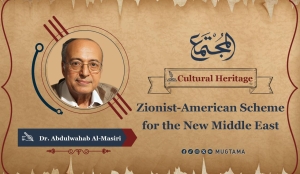 Zionist-American Scheme for the New Middle East