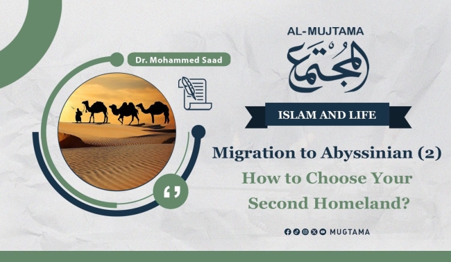 Migration to Abyssinian (2)  How to Choose Your Second Homeland?