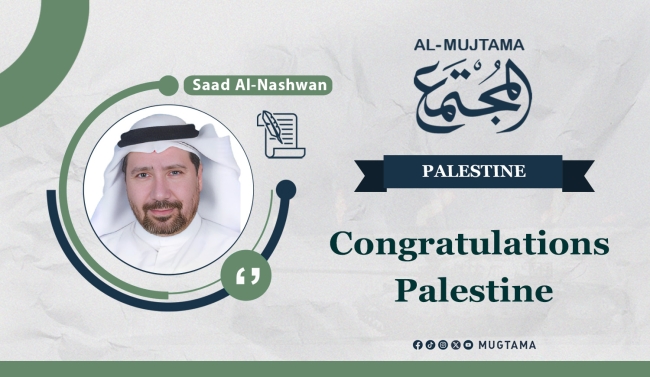 Congratulations Palestine