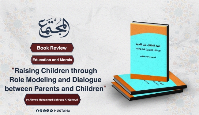 Book Review: &quot;Raising Children through Role Modeling and Dialogue between Parents and Children&quot;